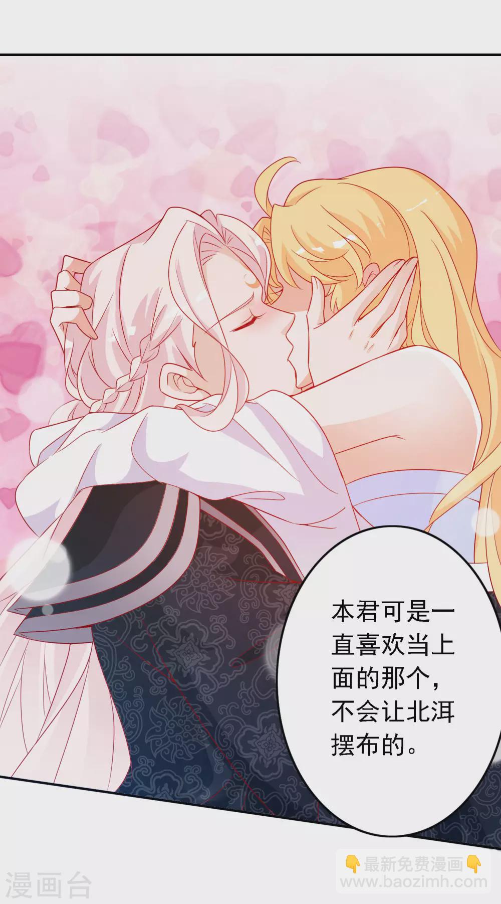 第149话 血月之夜-第161话