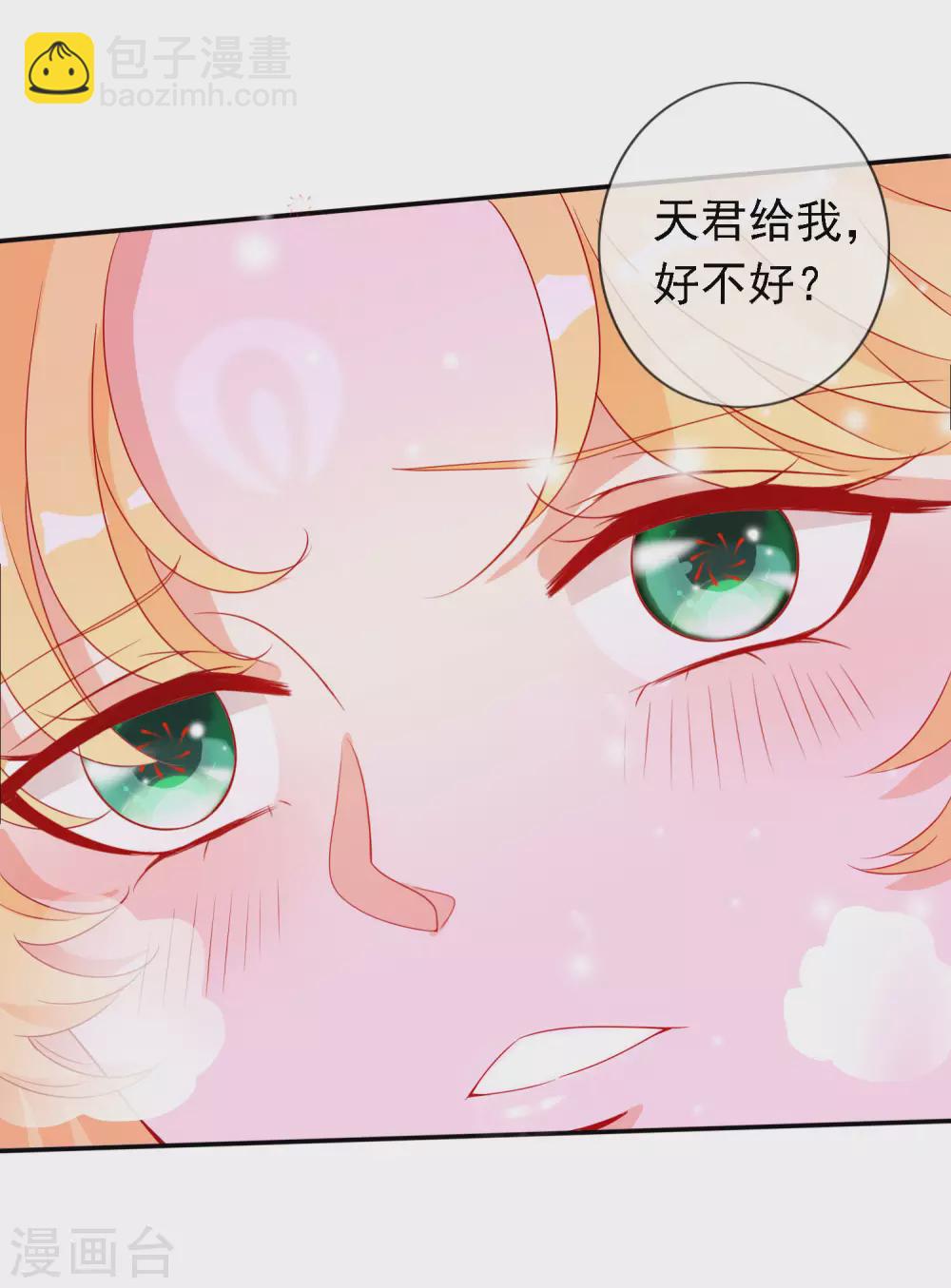 第149话 血月之夜-第161话