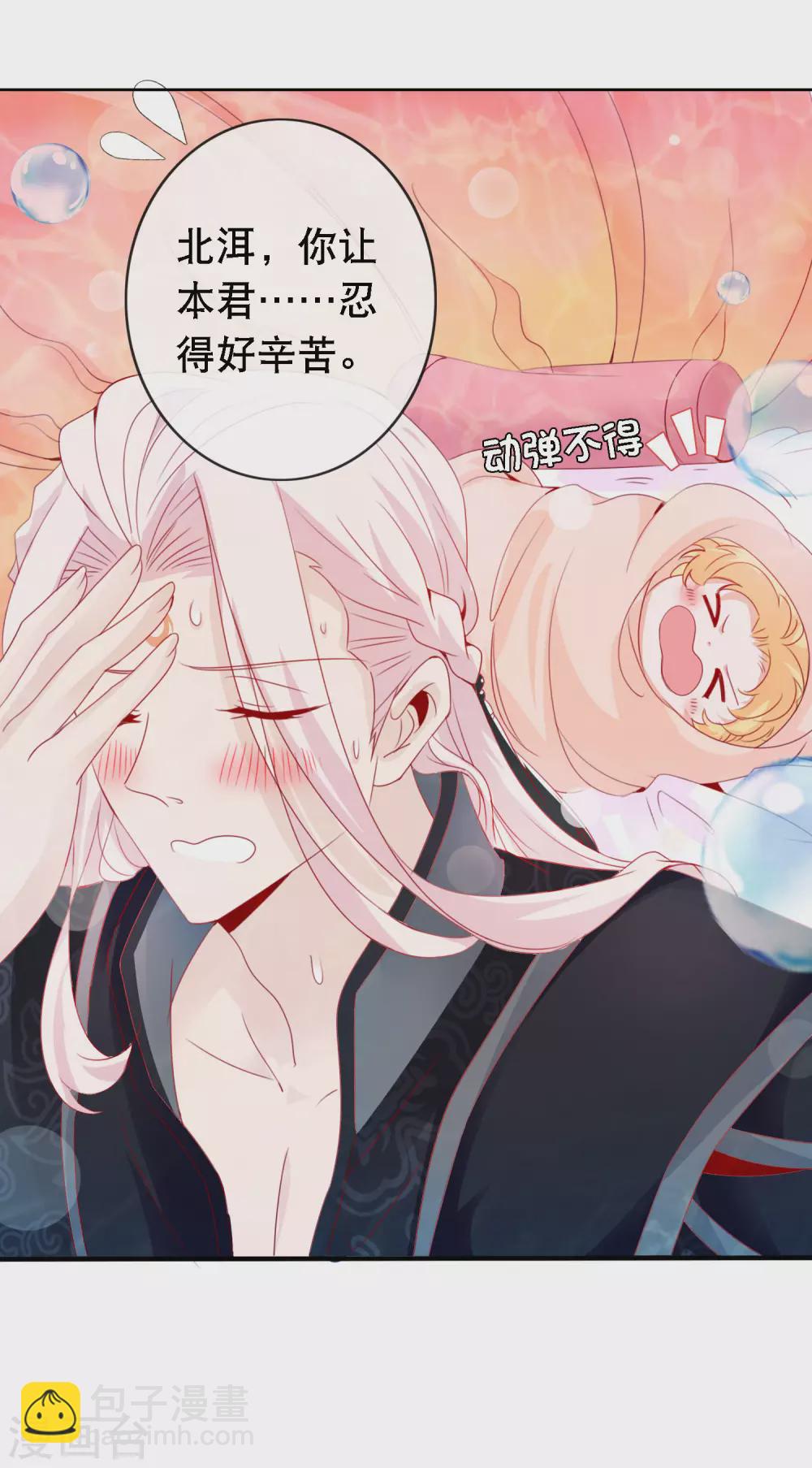 第149话 血月之夜-第161话