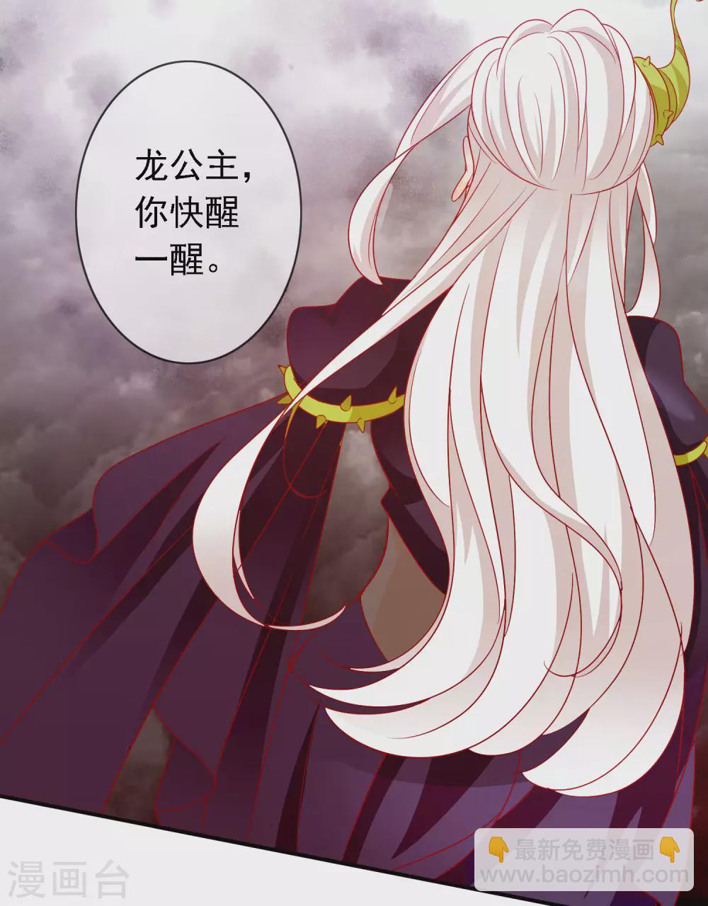 第149话 血月之夜-第161话