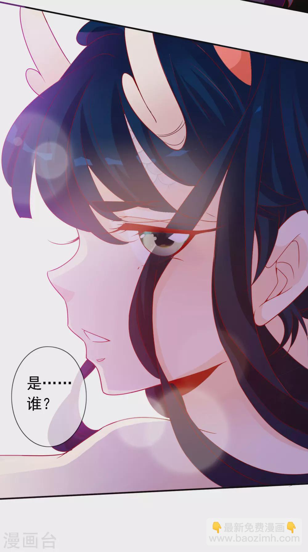 第149话 血月之夜-第161话