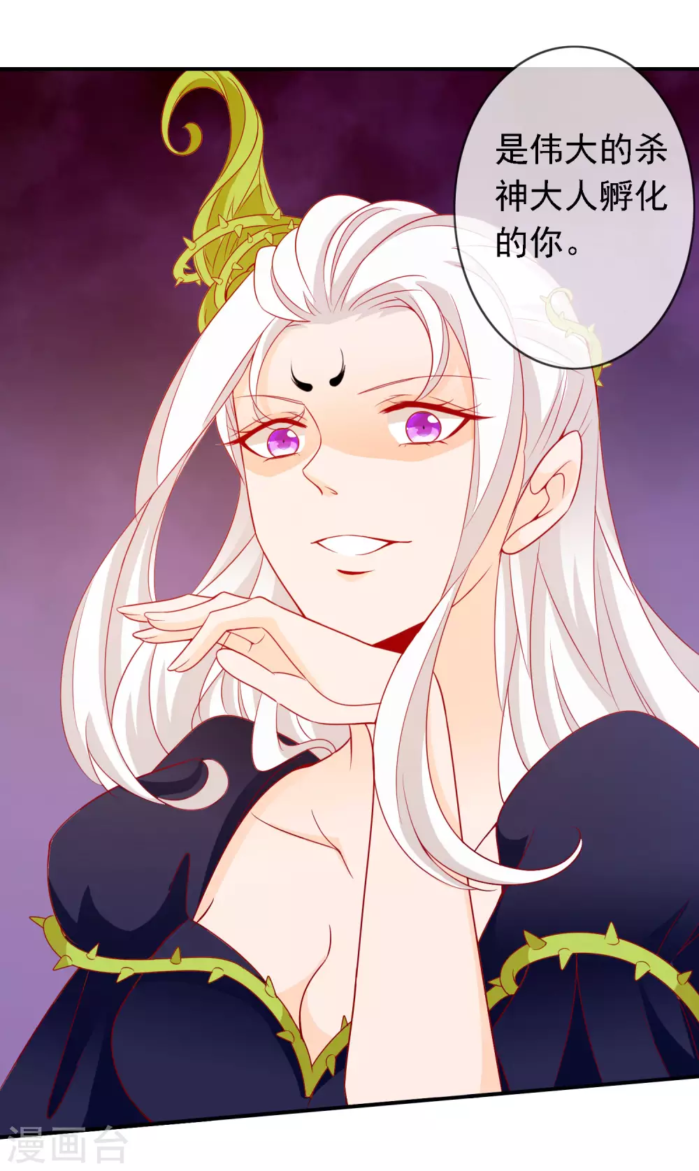 第149话 血月之夜-第161话