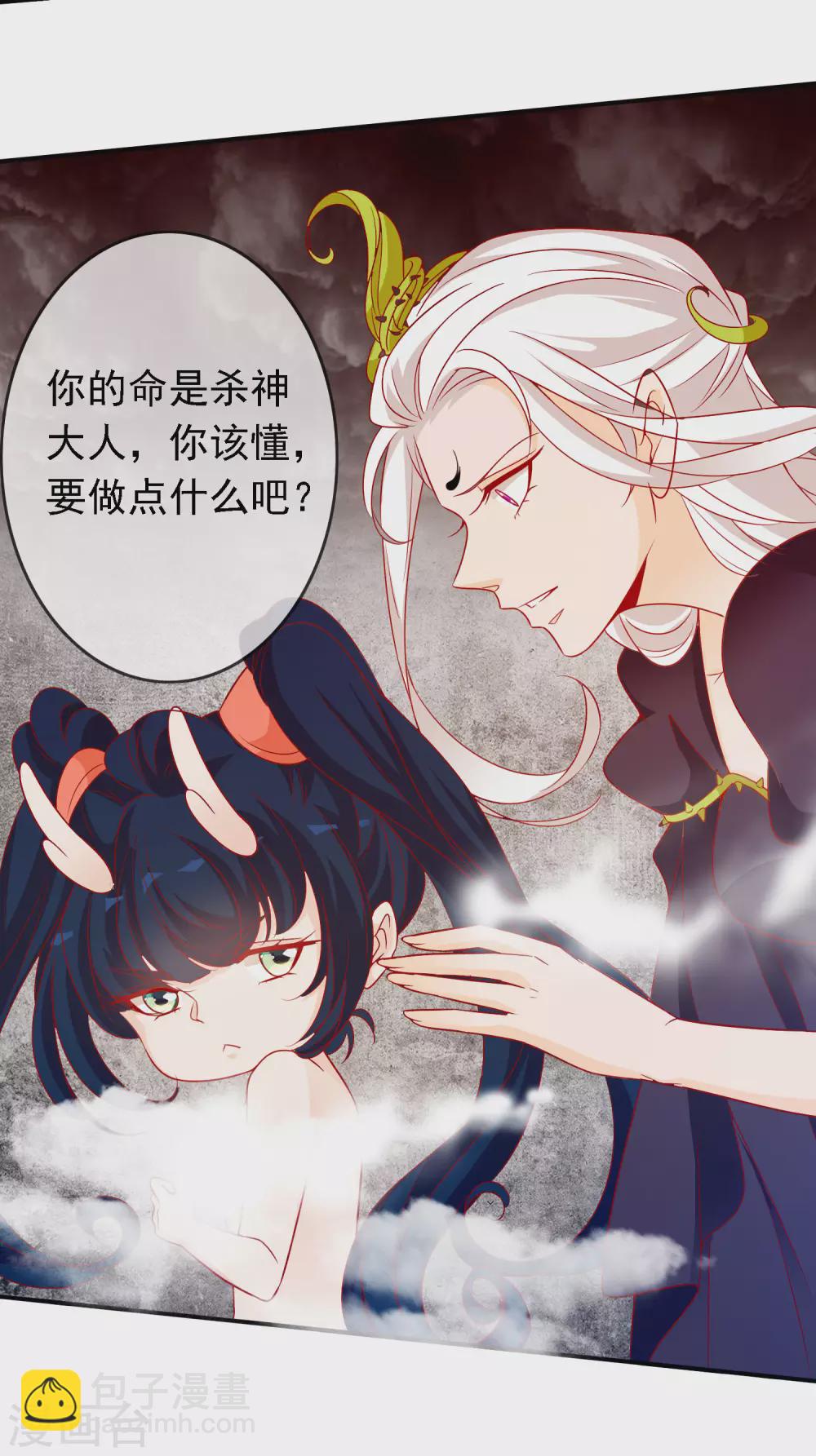 第149话 血月之夜-第161话