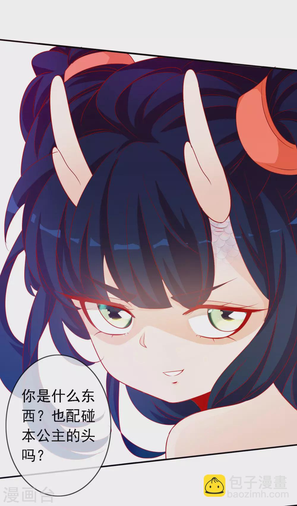 第149话 血月之夜-第161话