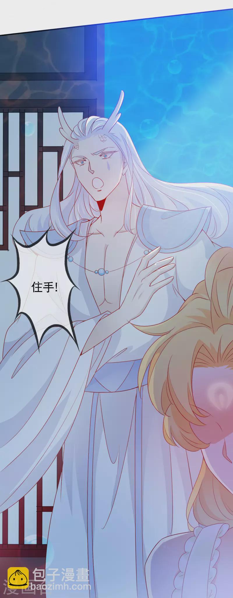 第151话 又多了一个小跟班-第163话