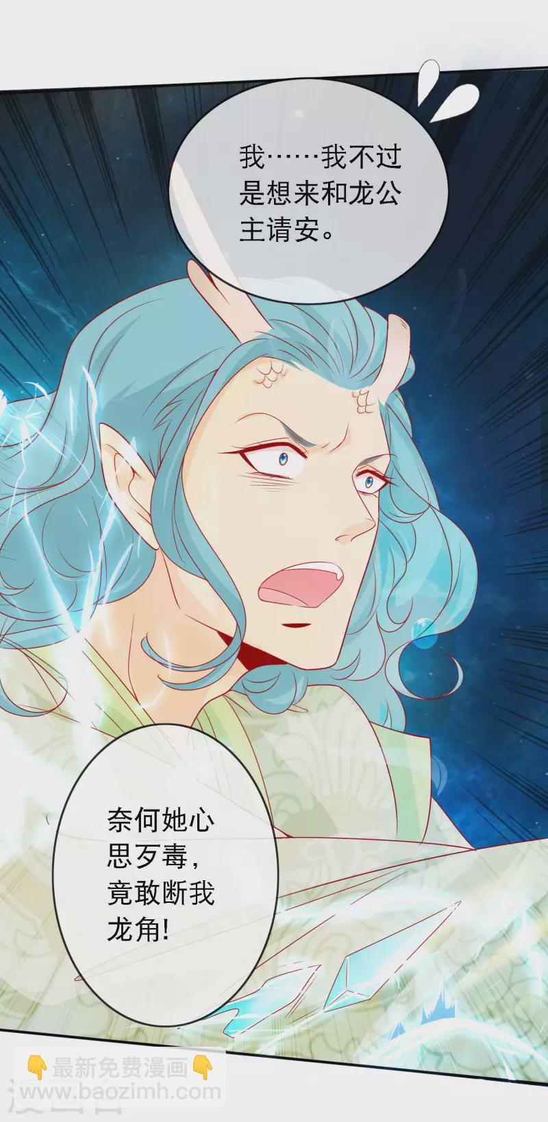 第151话 又多了一个小跟班-第163话