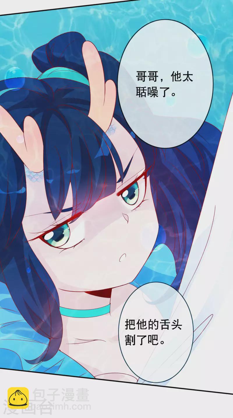 第151话 又多了一个小跟班-第163话