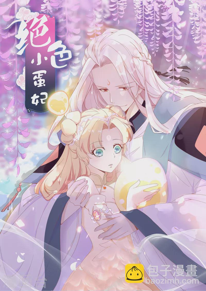 第151话 又多了一个小跟班-第163话