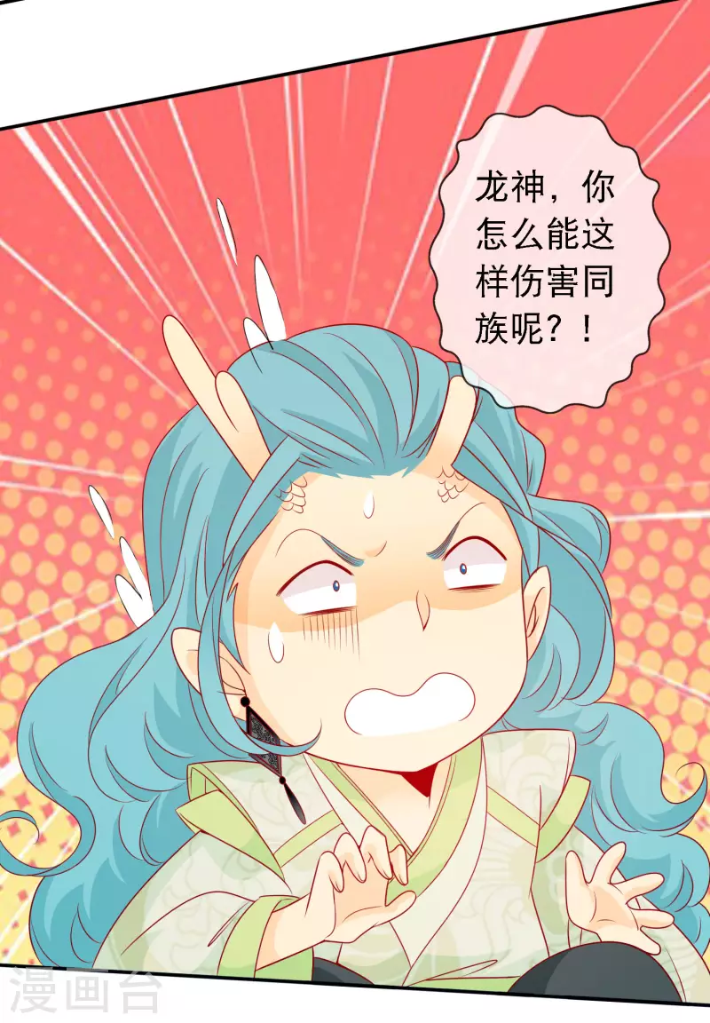 第151话 又多了一个小跟班-第163话