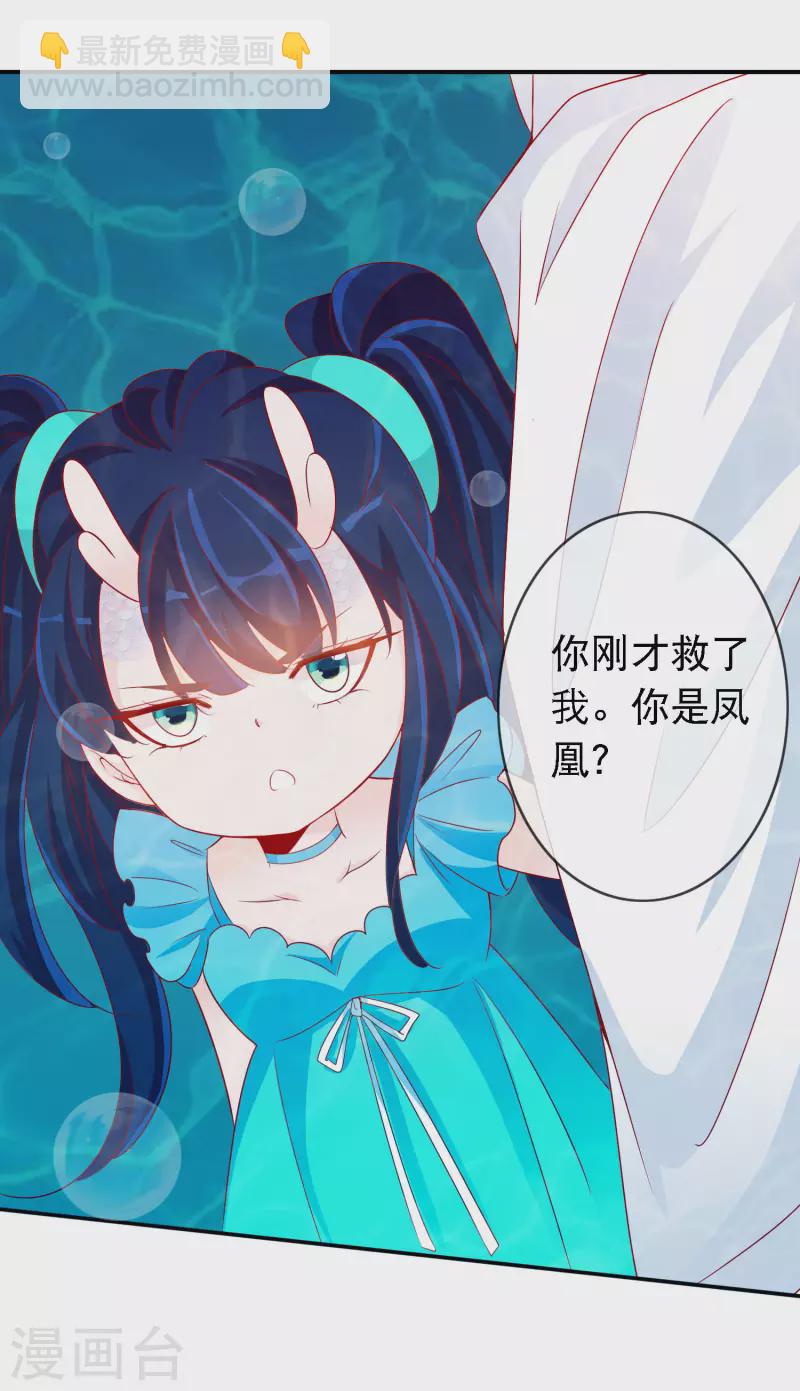第151话 又多了一个小跟班-第163话