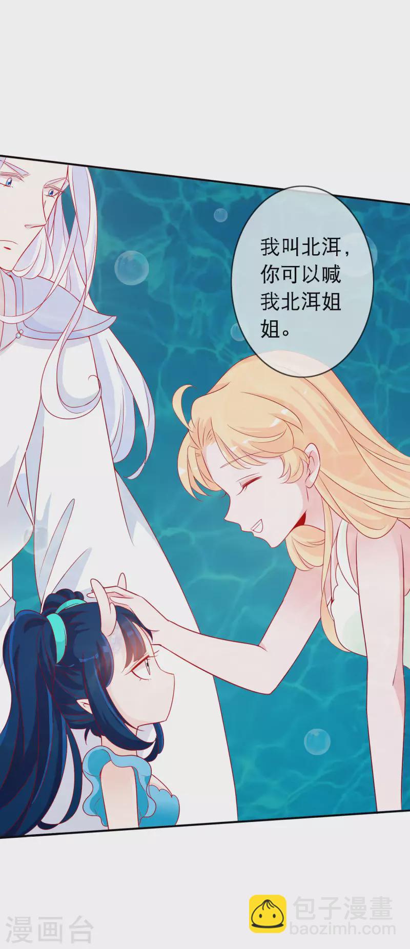 第151话 又多了一个小跟班-第163话