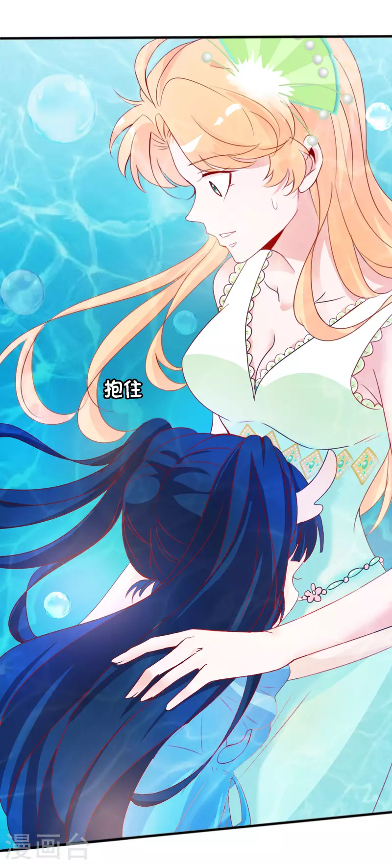第151话 又多了一个小跟班-第163话