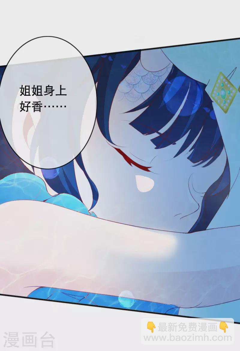 第151话 又多了一个小跟班-第163话