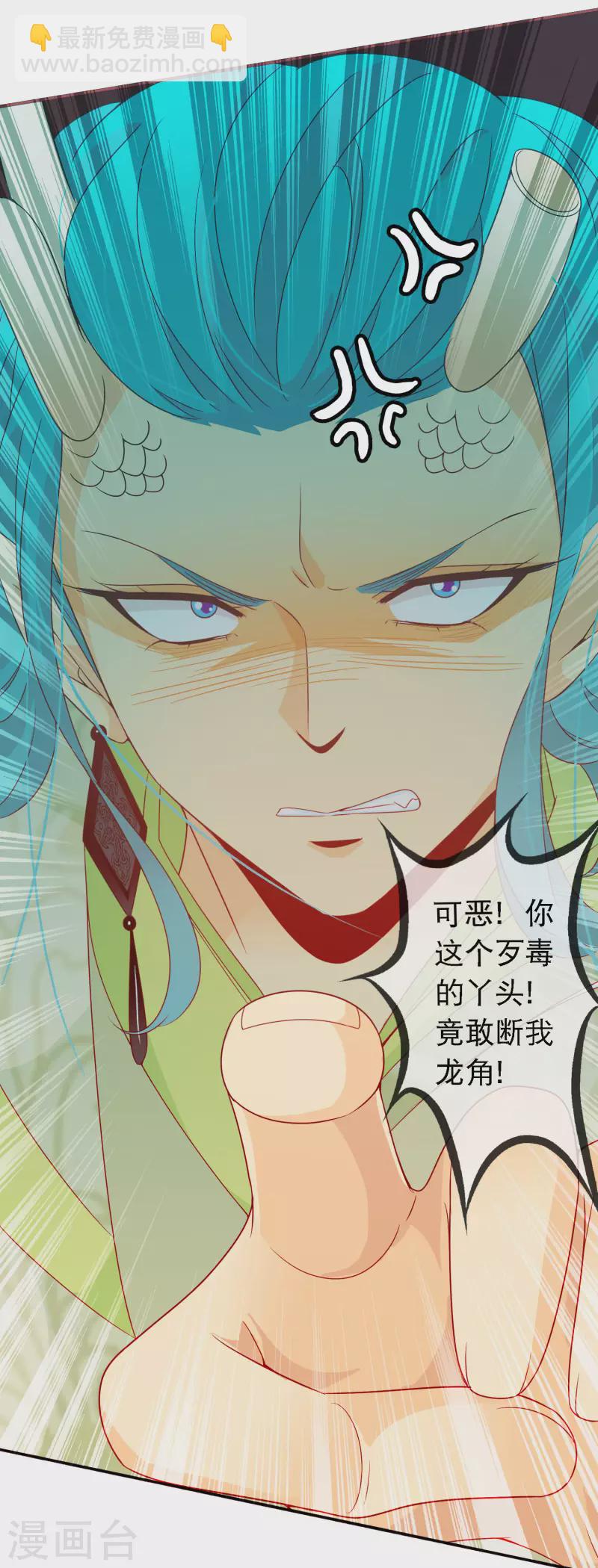第151话 又多了一个小跟班-第163话