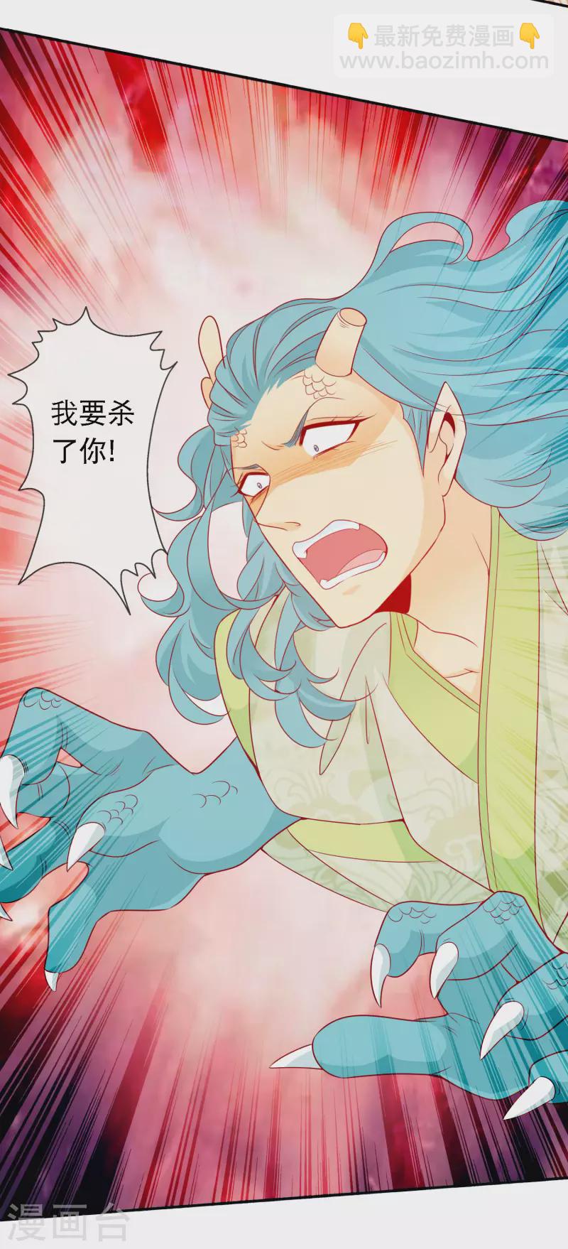 第151话 又多了一个小跟班-第163话