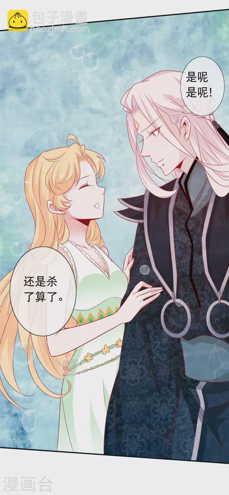 第153话 杀上天庭-第165话