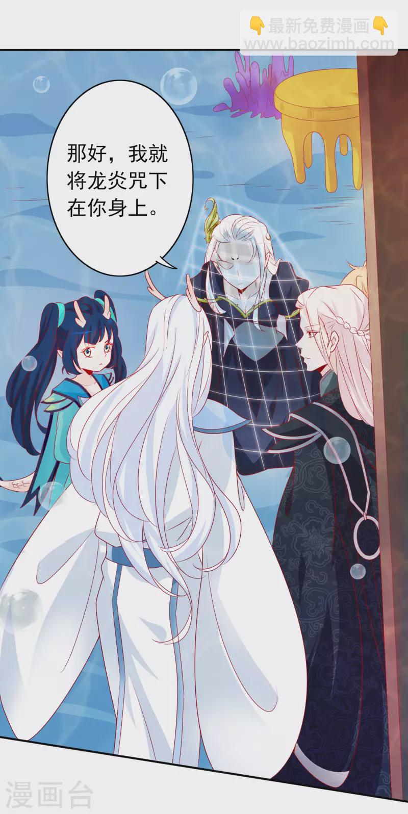 第153话 杀上天庭-第165话