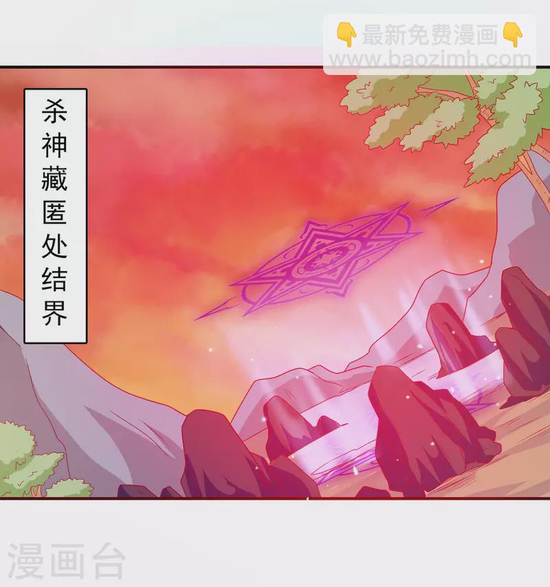第153话 杀上天庭-第165话