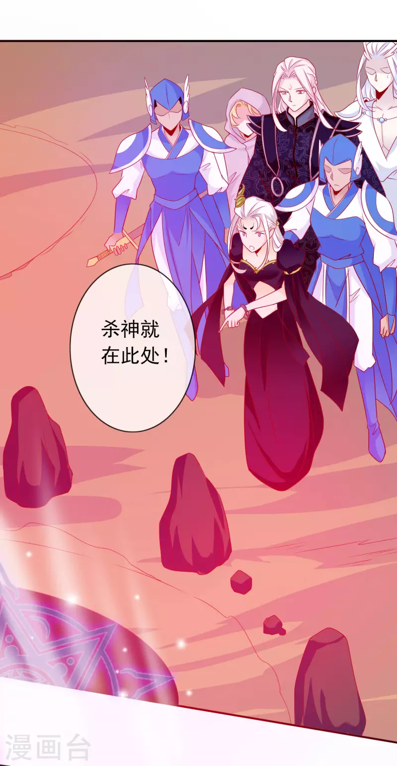 第153话 杀上天庭-第165话