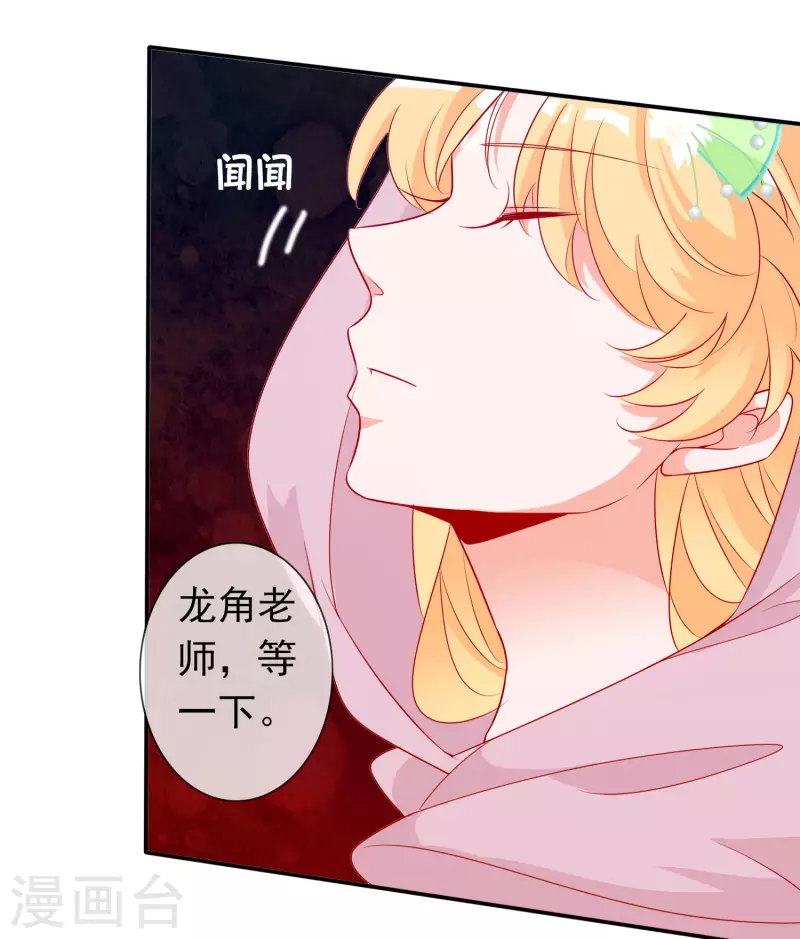 第153话 杀上天庭-第165话