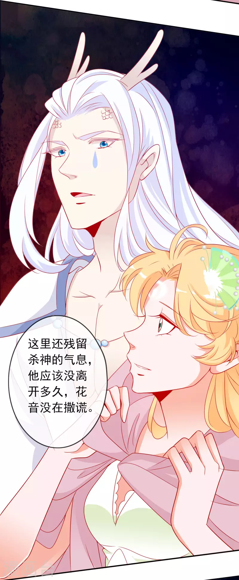第153话 杀上天庭-第165话