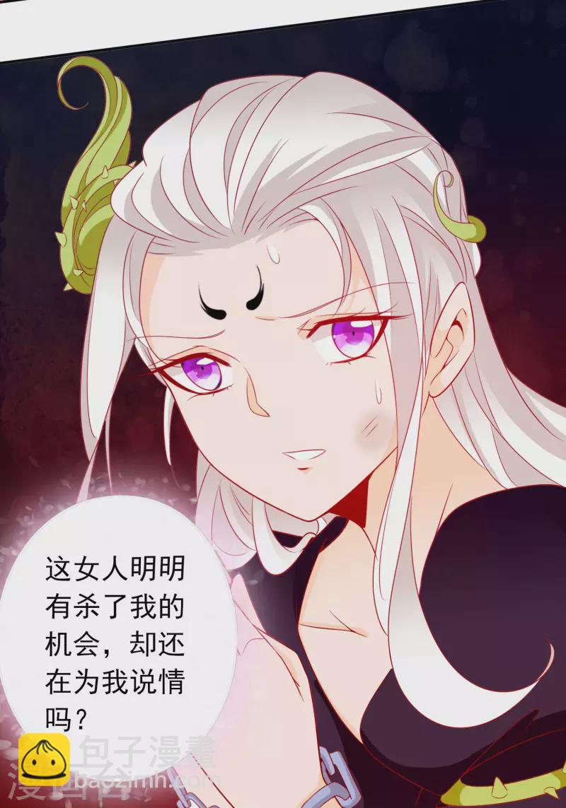 第153话 杀上天庭-第165话
