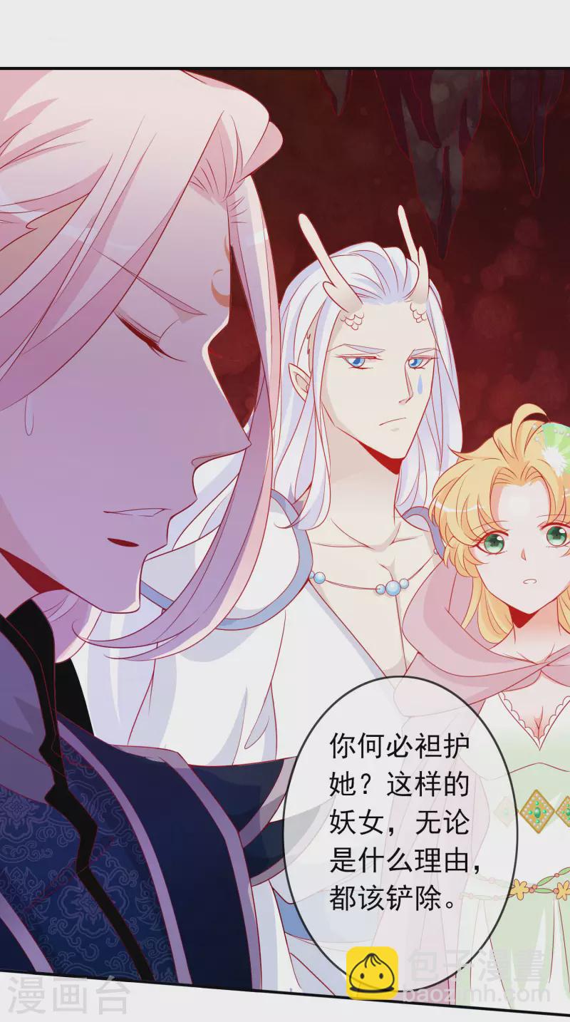 第153话 杀上天庭-第165话