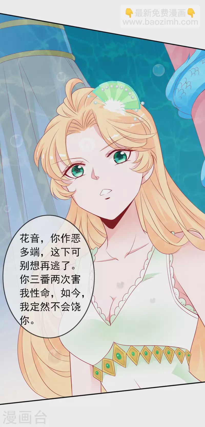 第153话 杀上天庭-第165话