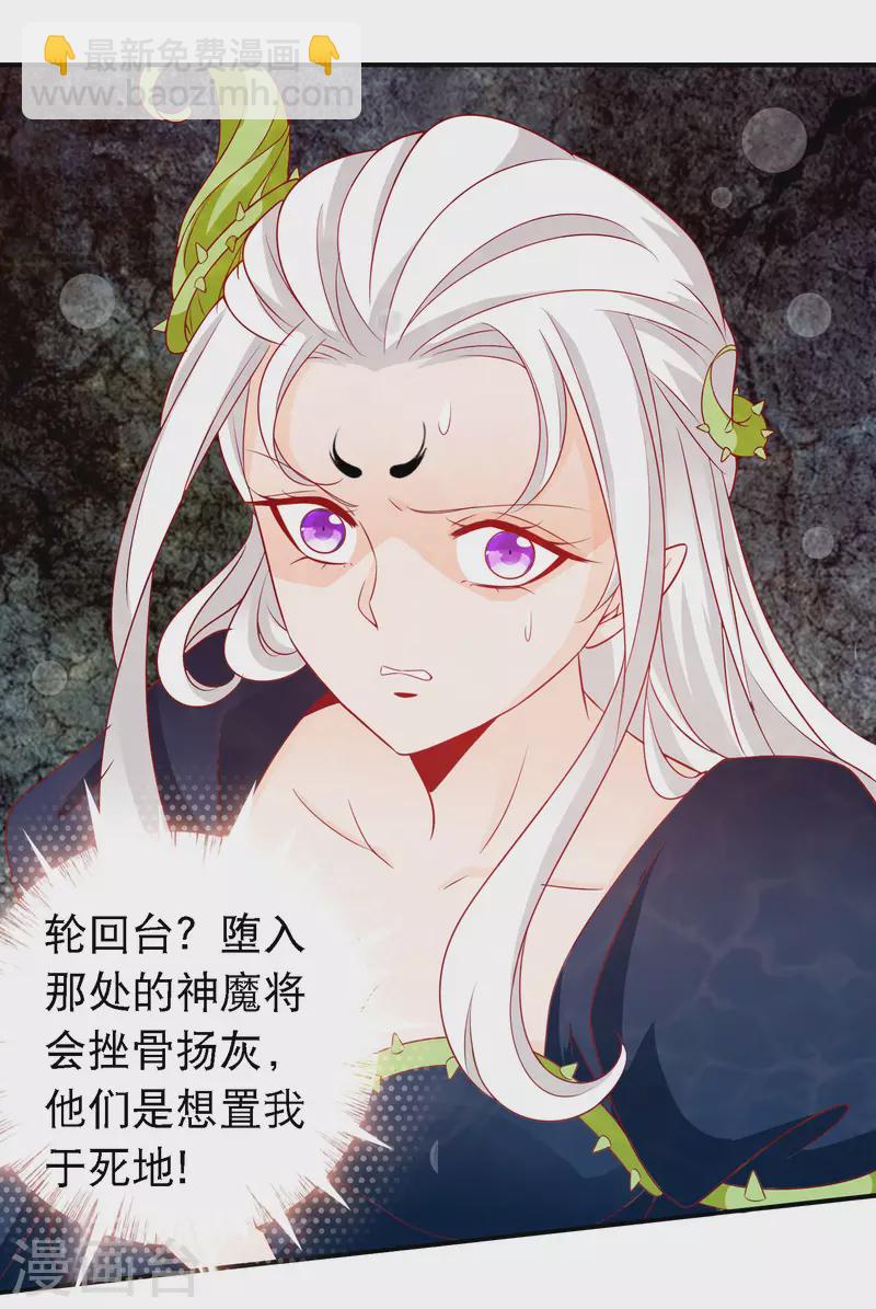 第153话 杀上天庭-第165话