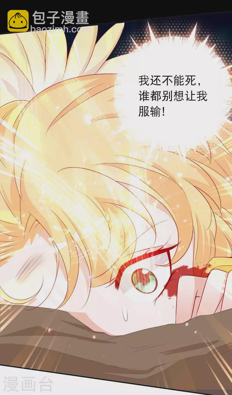 第155话 鬼姬回来了-第167话
