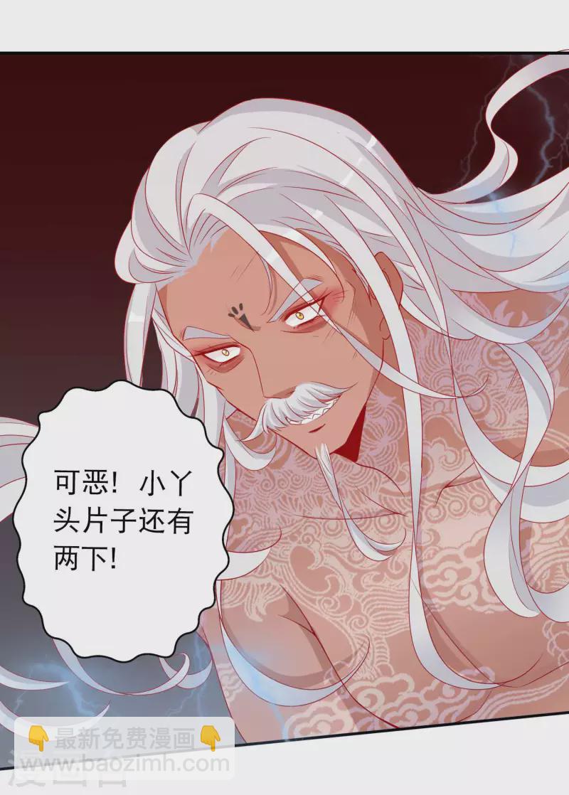 第155话 鬼姬回来了-第167话