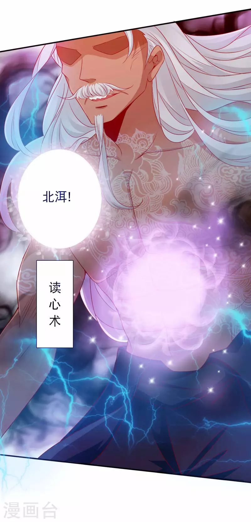 第155话 鬼姬回来了-第167话