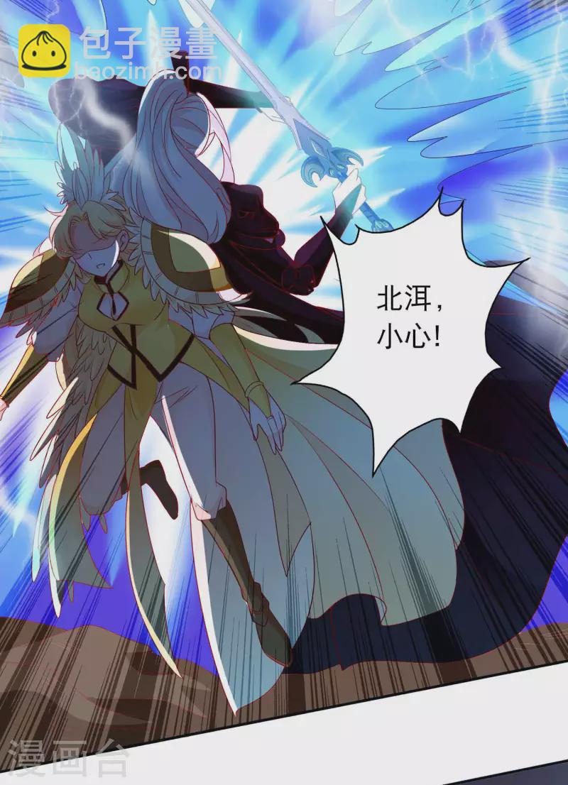 第155话 鬼姬回来了-第167话