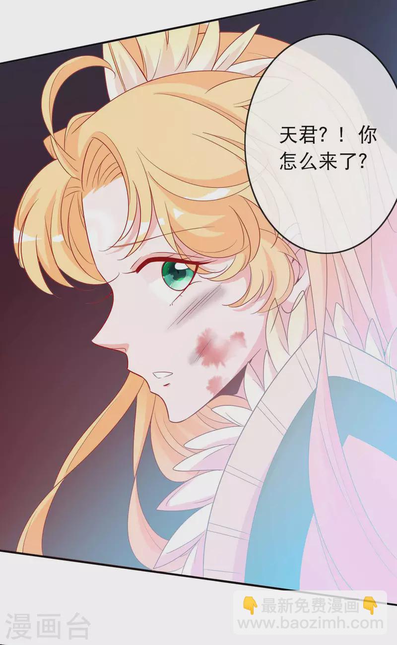 第155话 鬼姬回来了-第167话