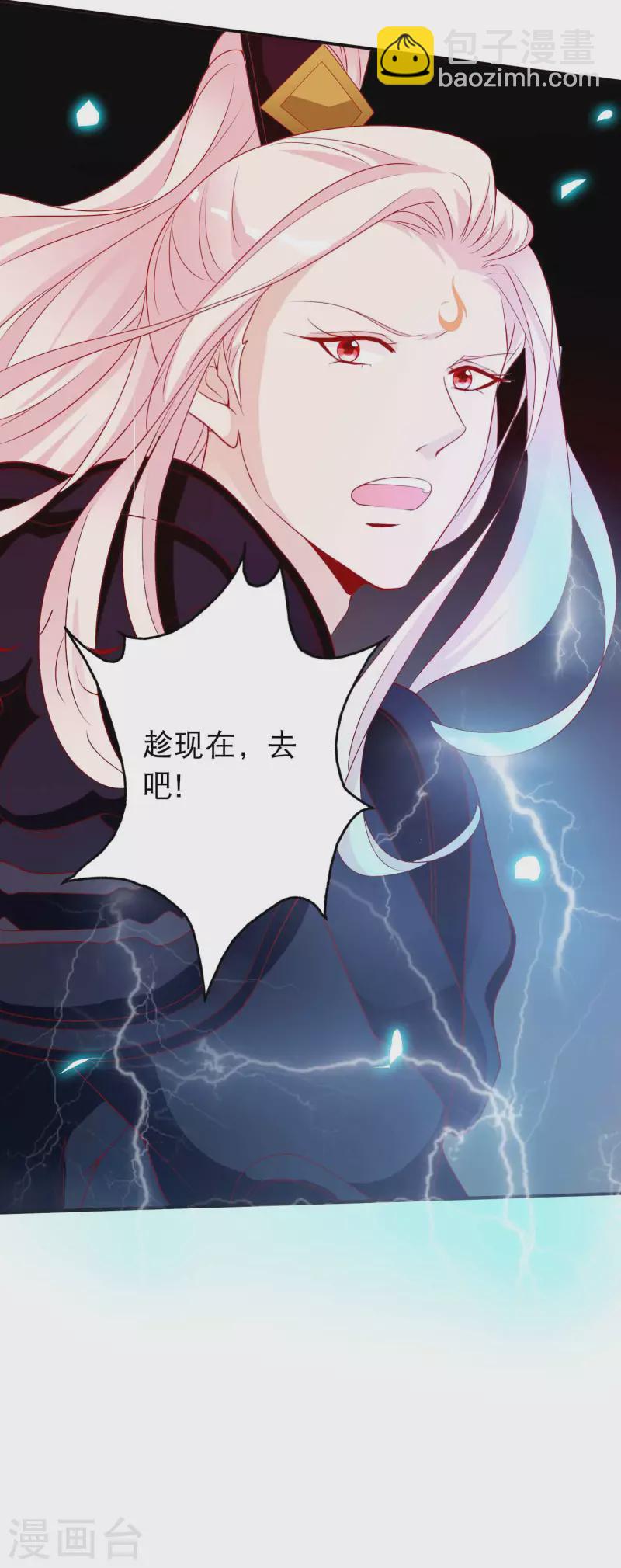 第155话 鬼姬回来了-第167话