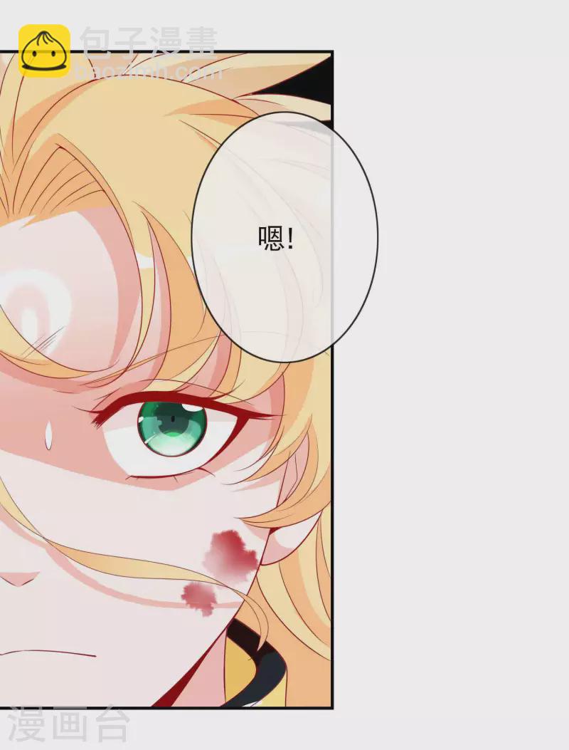 第155话 鬼姬回来了-第167话