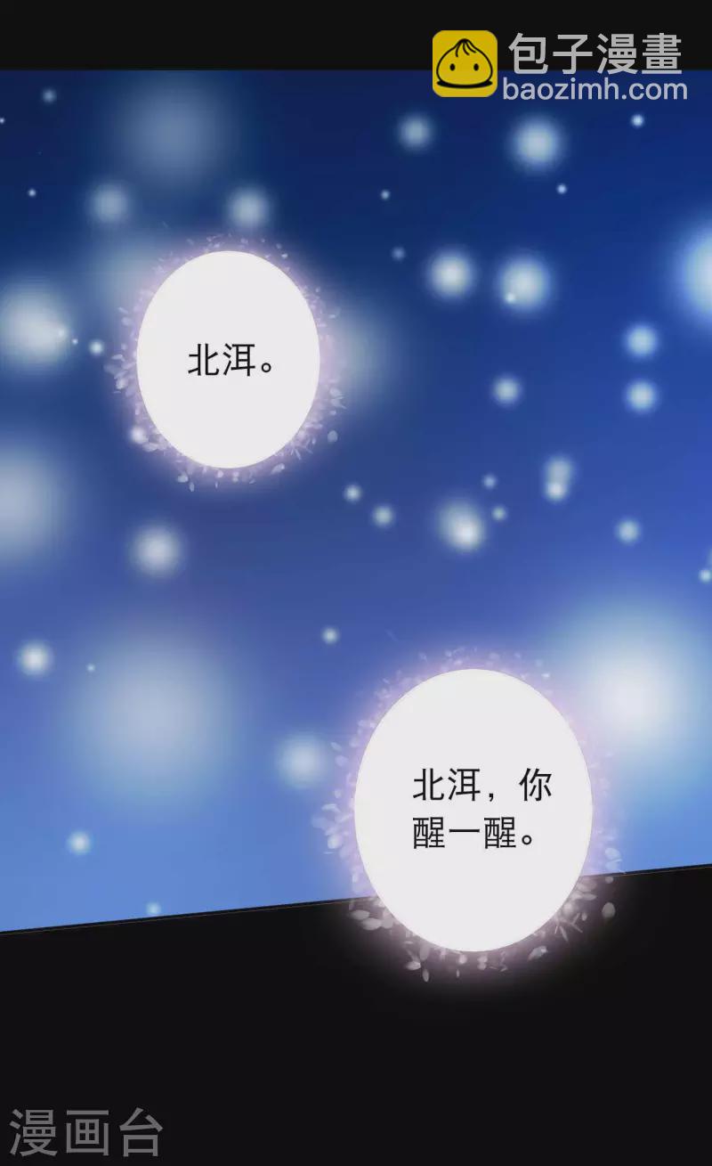 第155话 鬼姬回来了-第167话