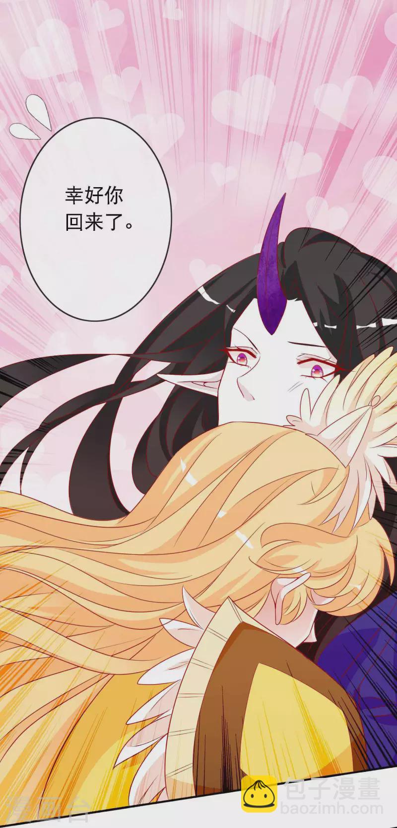 第155话 鬼姬回来了-第167话