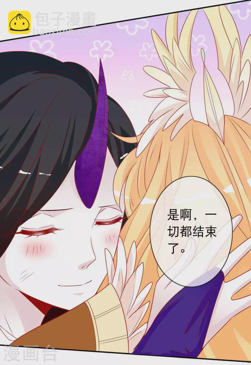 第155话 鬼姬回来了-第167话