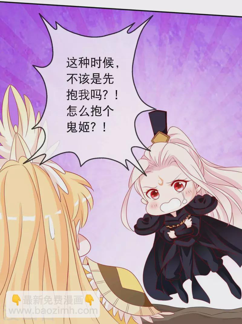 第155话 鬼姬回来了-第167话
