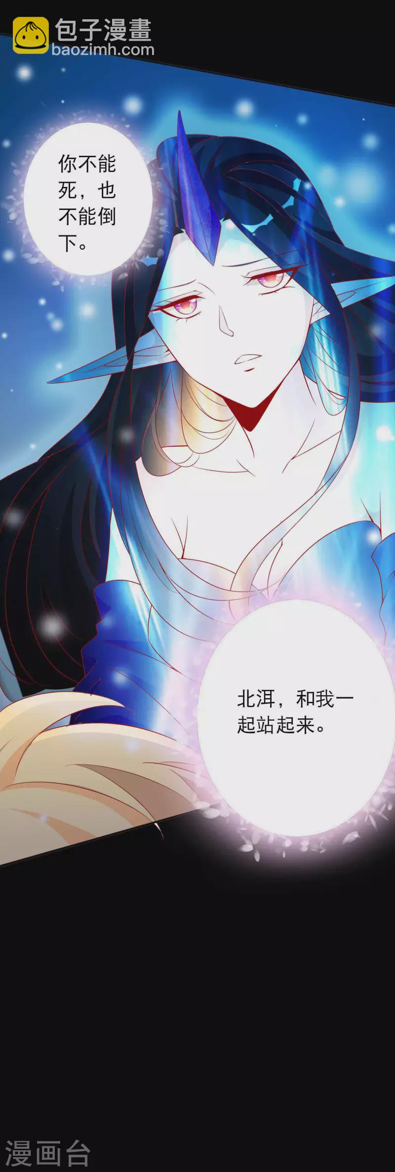 第155话 鬼姬回来了-第167话