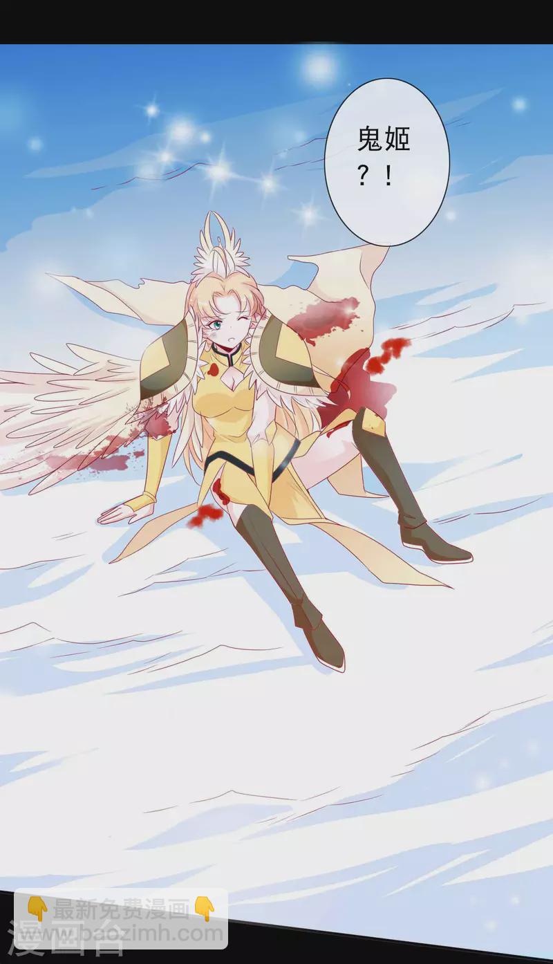 第155话 鬼姬回来了-第167话