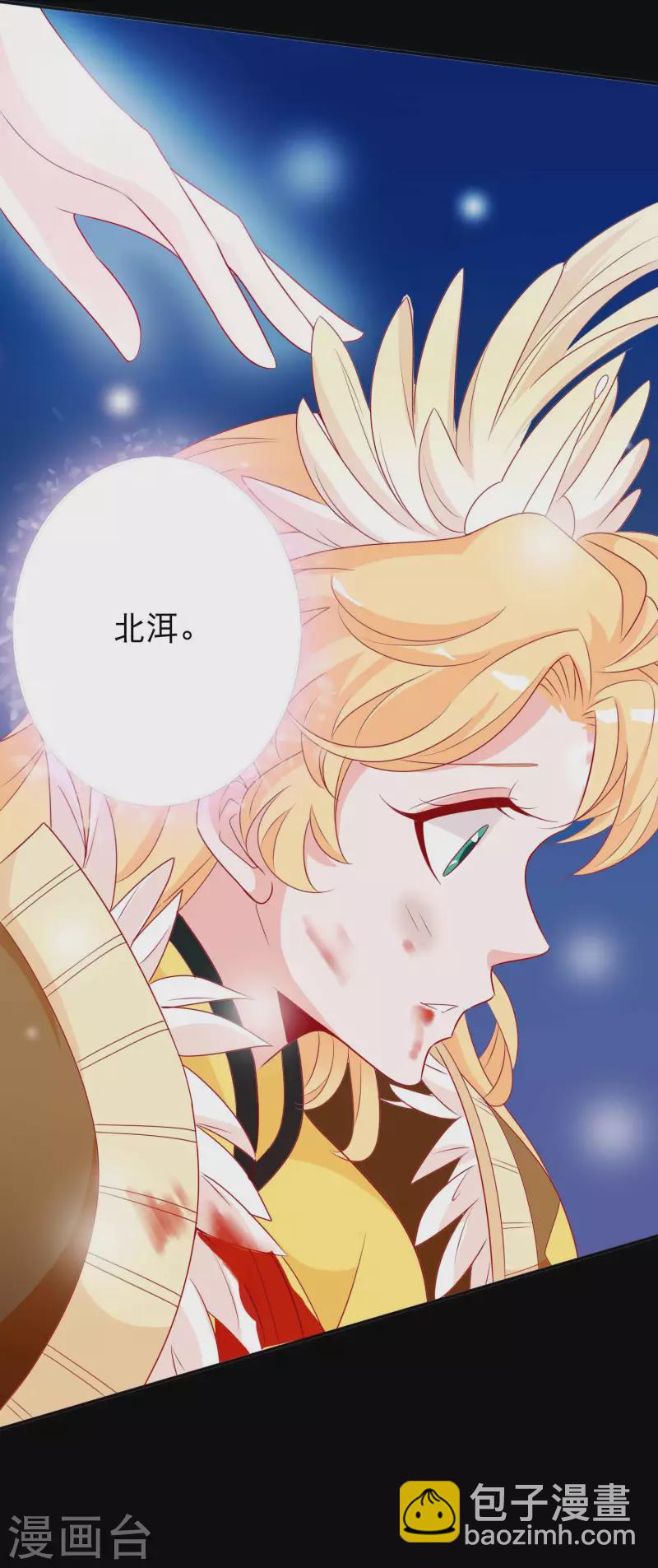 第155话 鬼姬回来了-第167话