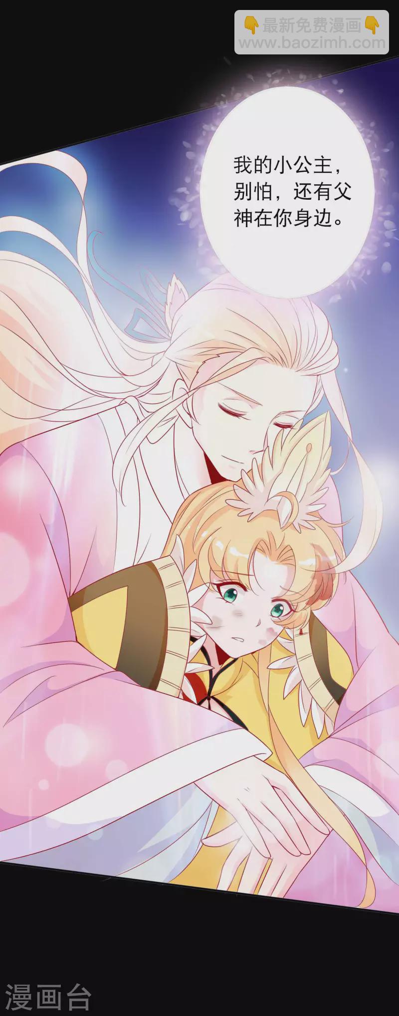 第155话 鬼姬回来了-第167话