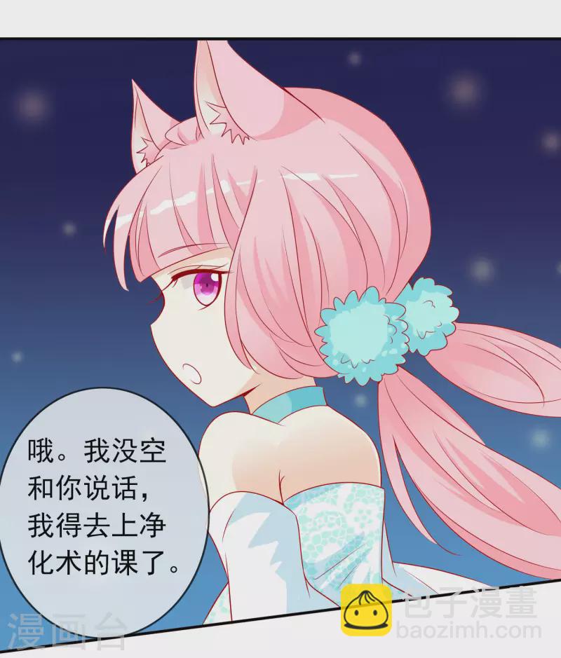 最终话 这就是爹爹和娘亲的故事-第169话
