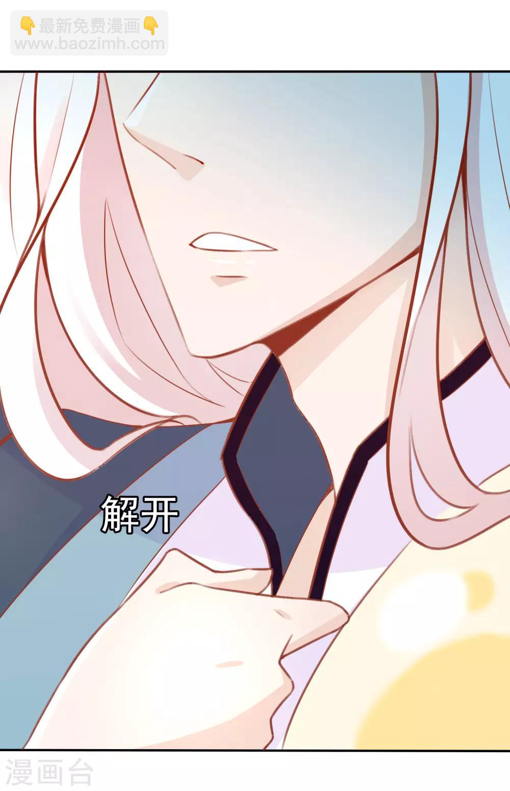 第1话 穿越成了一颗蛋！(1/2)-第3话