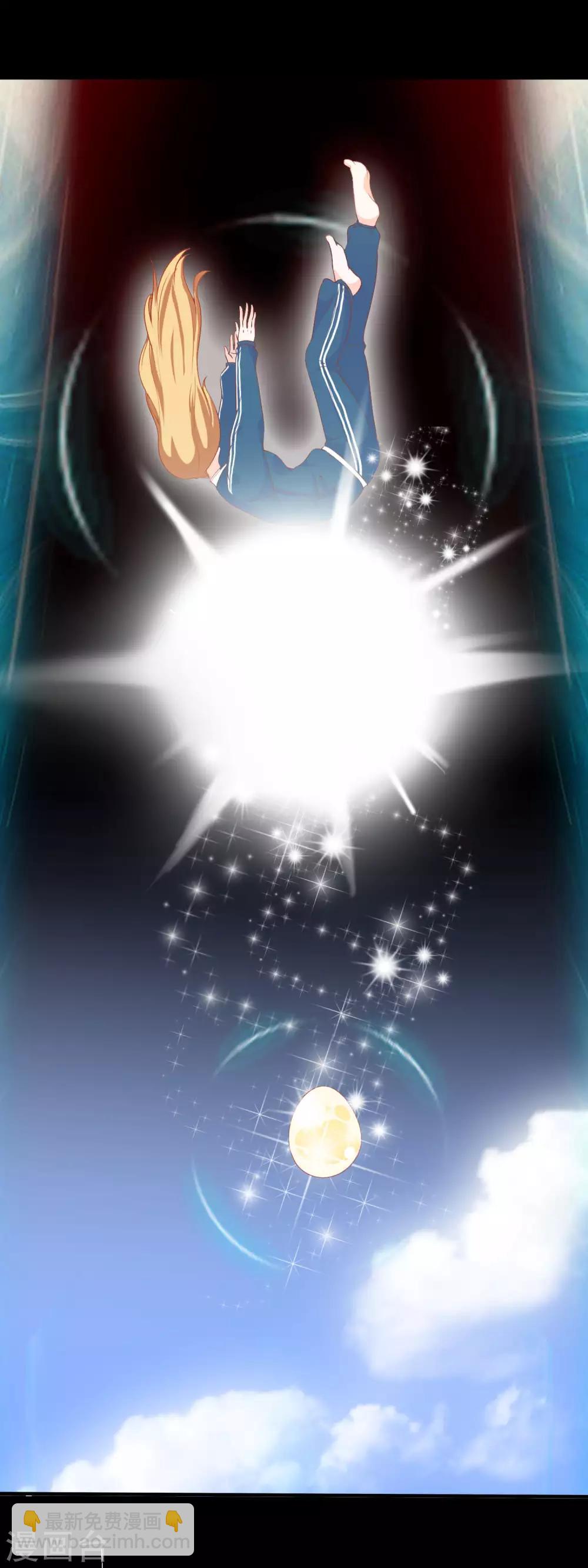 第1话 穿越成了一颗蛋！(1/2)-第3话