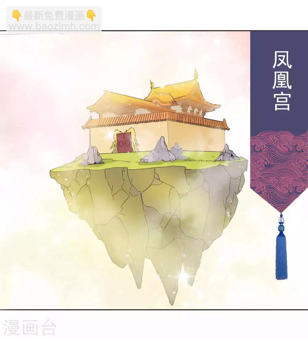 第21话 人鱼精的私心-第23话