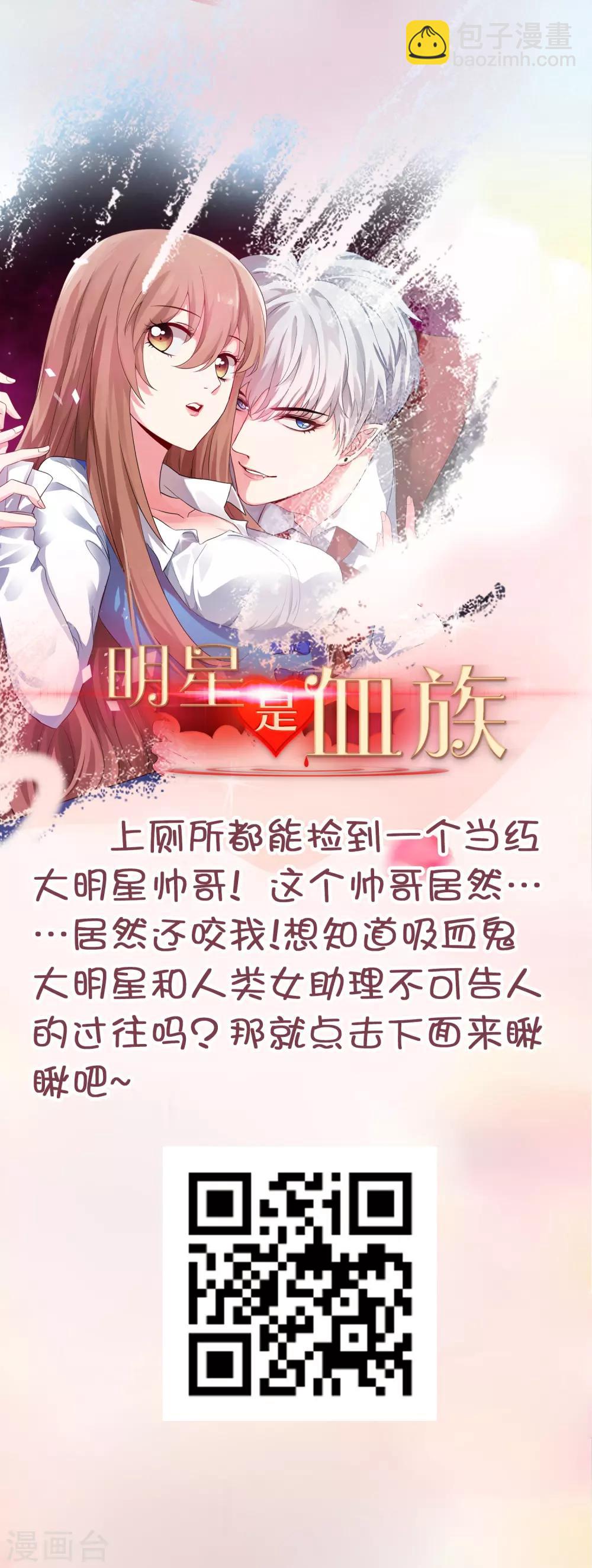第21话 人鱼精的私心-第23话