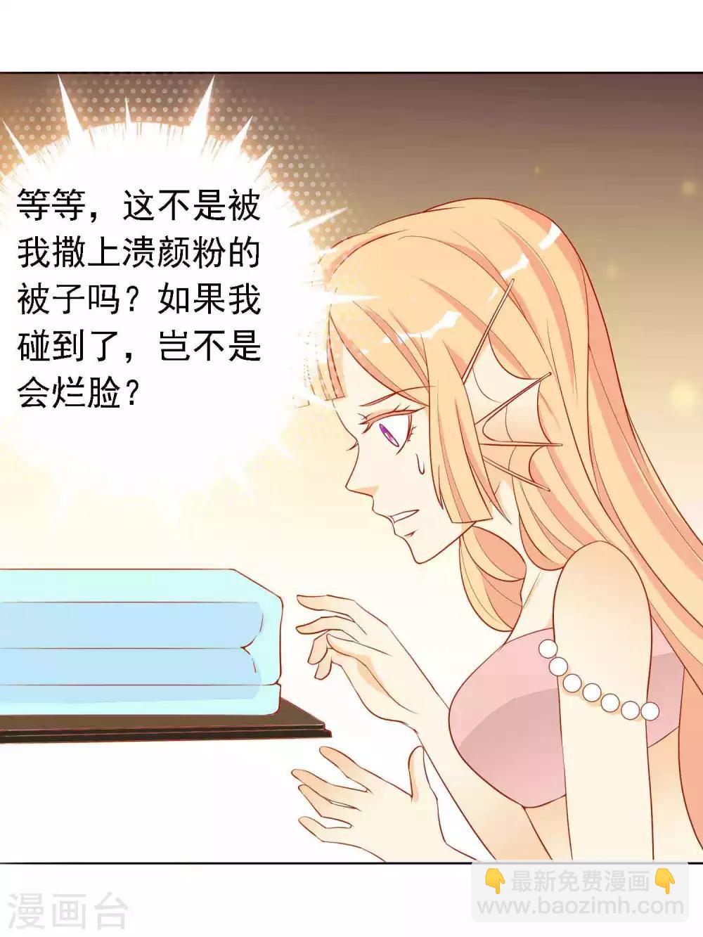 第23话 凤凰可不是好惹的！-第25话